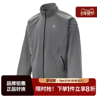 nike耐克男子JORDAN运动休闲夹克外套IF1878-095