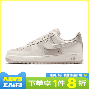 nike耐克男鞋AIR FORCE 1 '07 LV8运动鞋休闲鞋IR1475-133