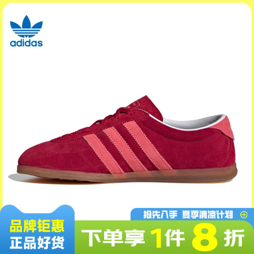 adidas阿迪达斯三叶草女鞋GAZELLE LO PRO运动鞋休闲鞋IH6944