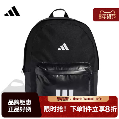 adidas阿迪达斯男女运动休闲双肩包KQ7966