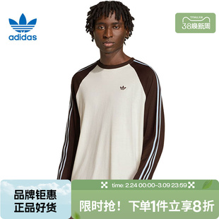 adidas阿迪达斯三叶草男子运动休闲长袖T恤HZ3829