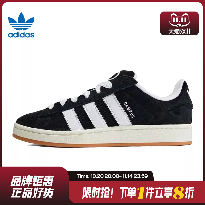 adidas阿迪达斯三叶草春季男鞋