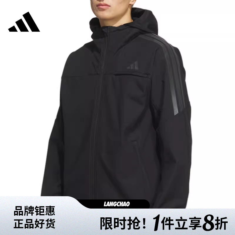 adidas阿迪达斯男子运动休闲夹克外套KA1307