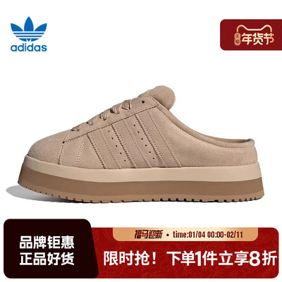 adidas三叶草冬季女鞋加绒拖鞋