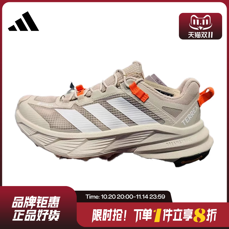adidas阿迪达斯男女鞋TERREX FREEHIKER SL GTX运动跑步鞋HQ4883