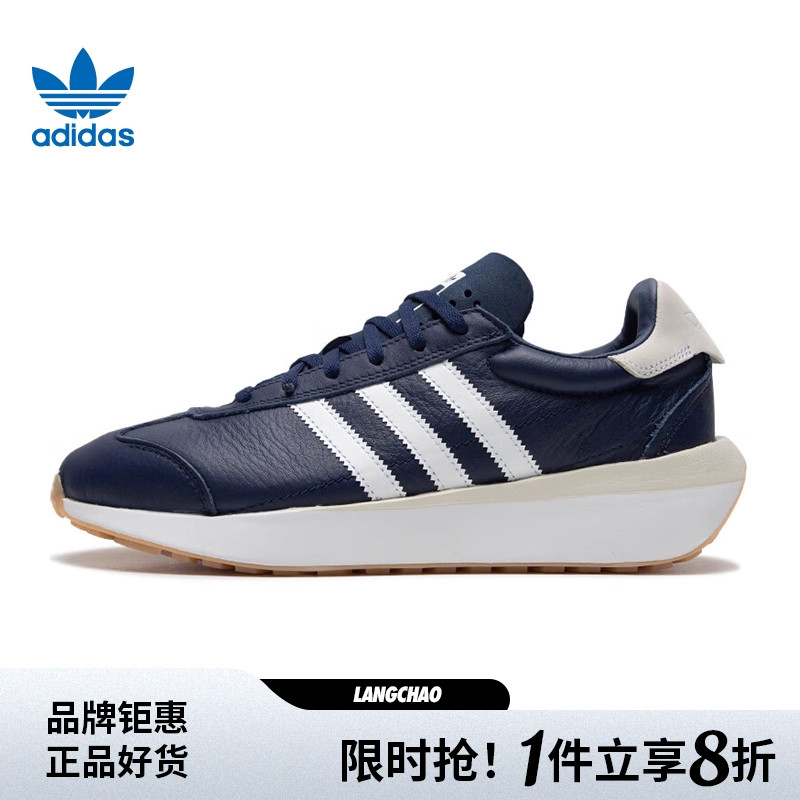 adidas阿迪达斯三叶草男鞋女鞋