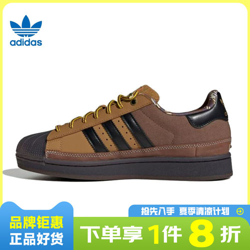 adidas阿迪达斯三叶草男女鞋SUPERSTAR II运动鞋休闲鞋JR6990