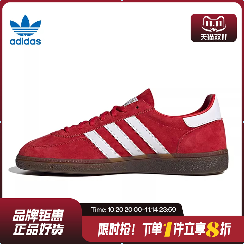adidas阿迪达斯三叶草男女鞋HANDBALL SPEZIAL运动休闲鞋FV1227