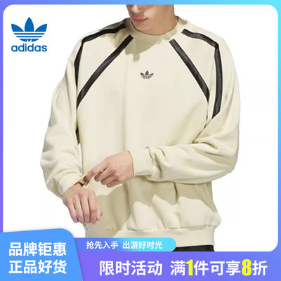 adidas阿迪达斯三叶草春季男子