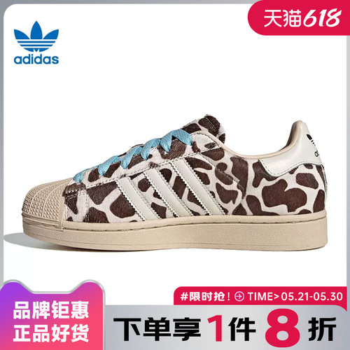 adidas阿迪达斯三叶草女鞋SUPERSTAR II运动鞋休闲鞋KH9031