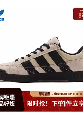 adidas阿迪达斯三叶草男鞋女鞋LWST运动鞋休闲鞋IF8798