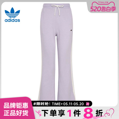 adidas阿迪达斯三叶草女子运动休闲长裤裤子KY2198