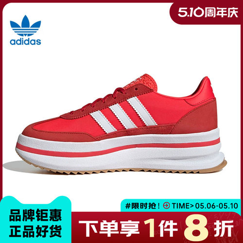 adidas阿迪达斯三叶草女鞋SL 72 STACK运动鞋休闲鞋JR0915