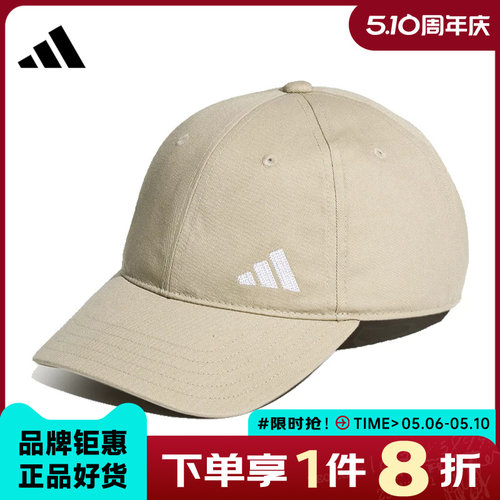 adidas阿迪达斯男女运动休闲棒球帽帽子KT6074