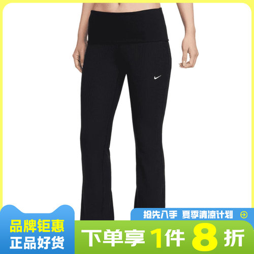 nike耐克女子运动休闲长裤裤子IF0241-010