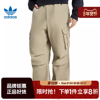 adidas阿迪达斯三叶草男子运动休闲长裤裤子KR5044