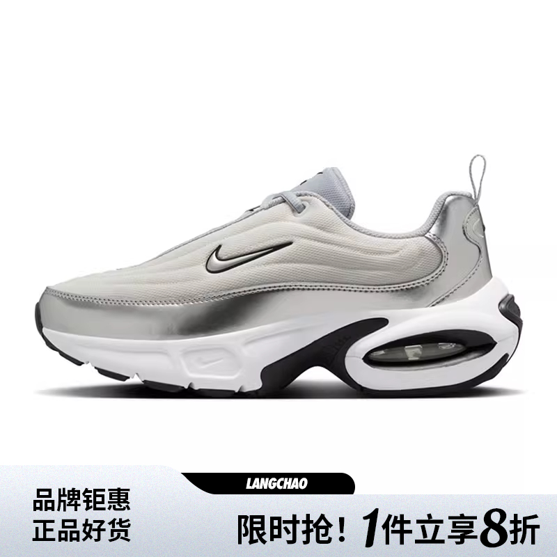 nike耐克春季女鞋AIR MAX运动鞋跑步鞋HM0256-001