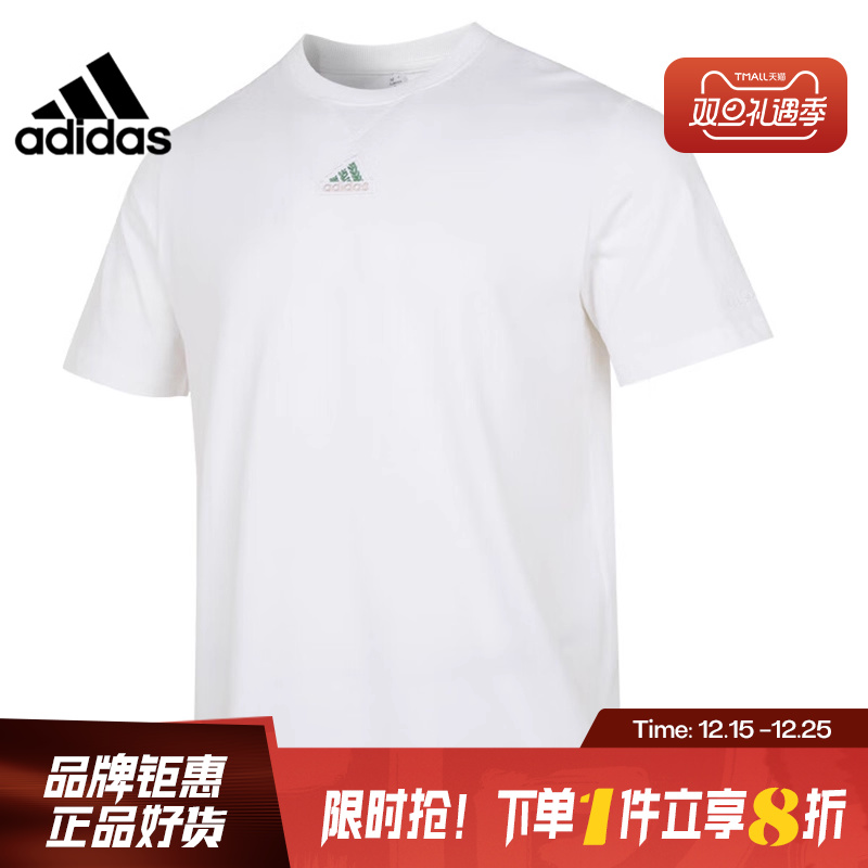 adidas阿迪达斯夏季男子运动休
