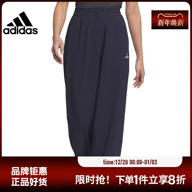 adidas阿迪达斯女子运动休闲长