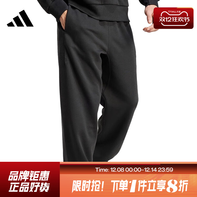 adidas阿迪达斯男子运动休闲长裤