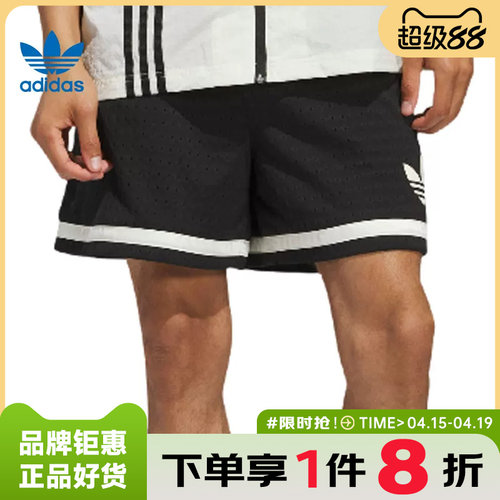 adidas阿迪达斯三叶草夏季男子运动休闲短裤裤子JD5198