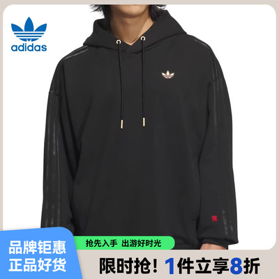 adidas阿迪达斯三叶草男子运动休闲卫衣套头衫KA0819