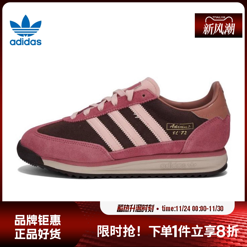 adidas阿迪达斯三叶草春季女鞋SL 72 RS运动鞋休闲鞋JP5200