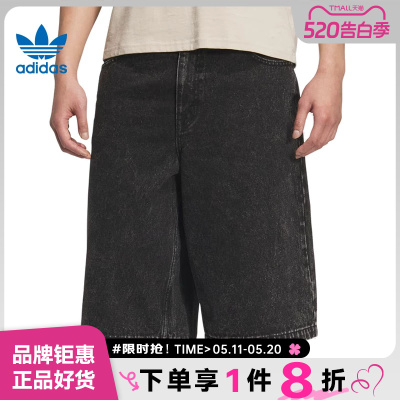 adidas阿迪达斯三叶草春季男子运动休闲短裤裤子JX5005