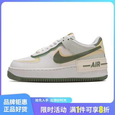 nike耐克夏季女鞋AF1空军一号