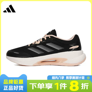 adidas阿迪达斯女鞋VELOSTAR运动鞋跑步鞋KH5344