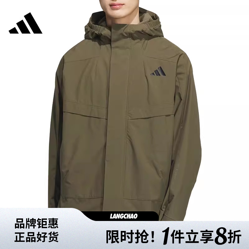 adidas阿迪达斯男子运动休闲夹克外套KB7625