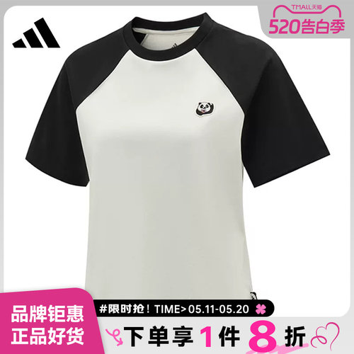 adidas阿迪达斯女子运动休闲短袖T恤KB7216