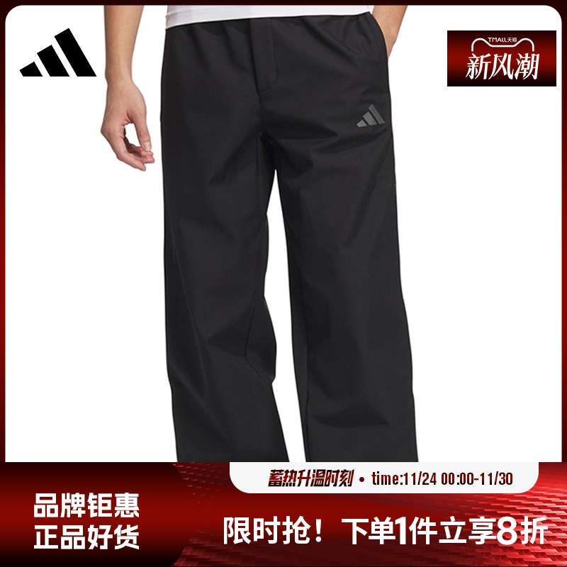 adidas阿迪达斯男子运动休闲长裤