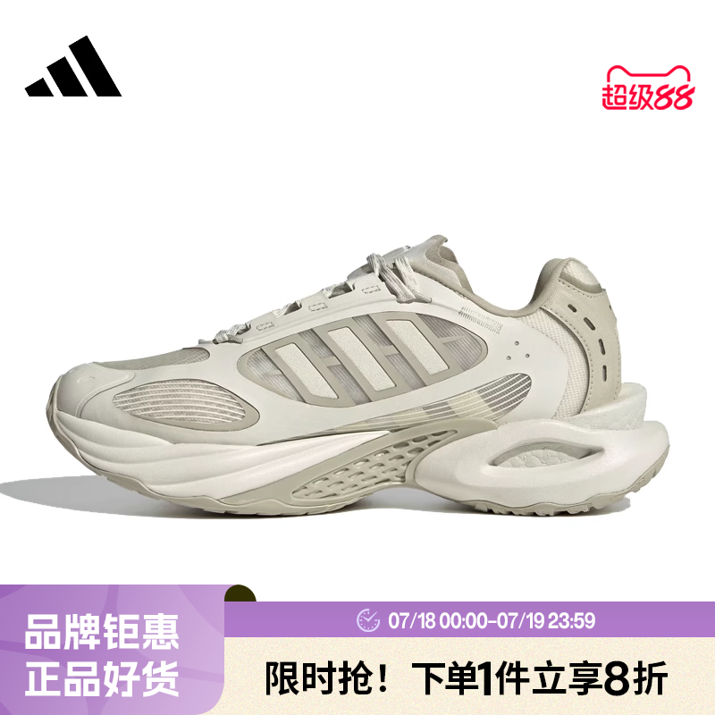 adidas阿迪达斯男女鞋CLIMACOOL VENTO 4.0清风系列运动鞋JS3657