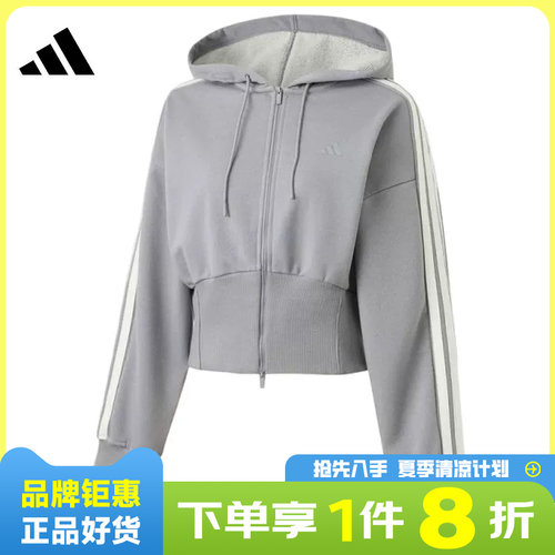 adidas阿迪达斯女子运动休闲夹克外套KX8906