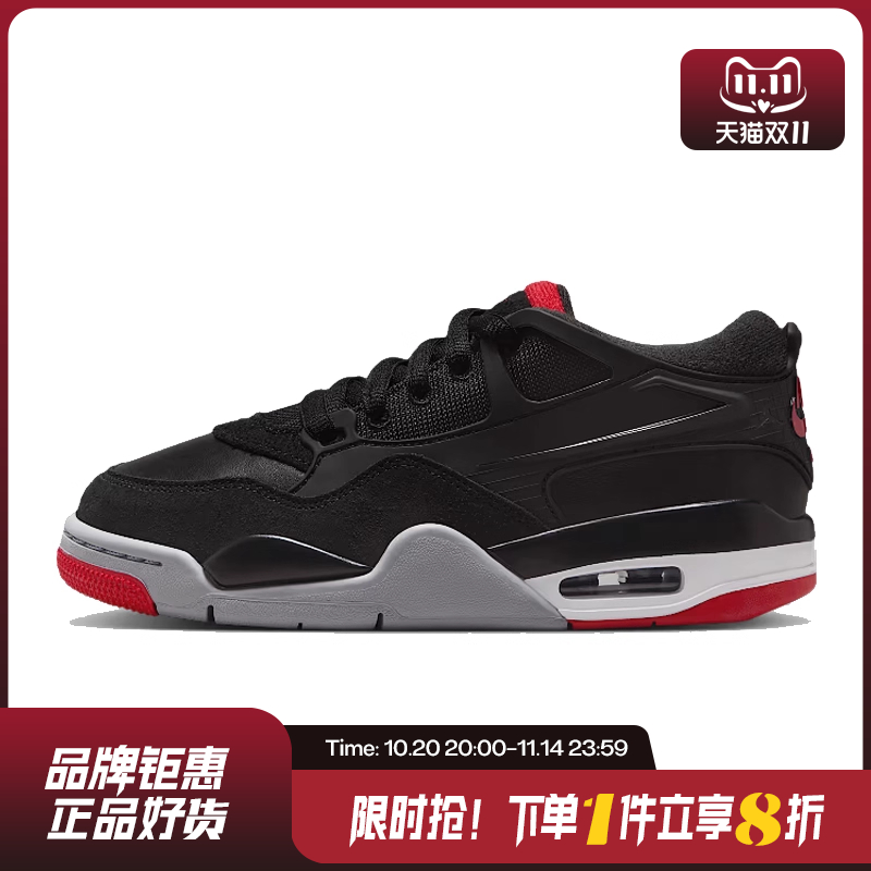nike耐克大童鞋AIR JORDAN 4运动鞋篮球鞋FQ7938-061