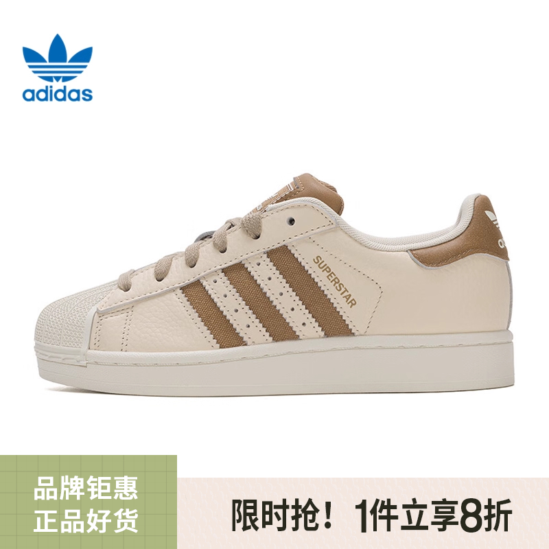 adidas阿迪达斯三叶草男女鞋SUPERSTAR运动鞋休闲鞋JR6988