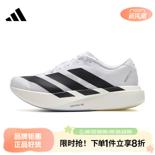 Evo adizero 男鞋 JH6206 M運動鞋 跑步鞋 adidas阿迪達斯春季