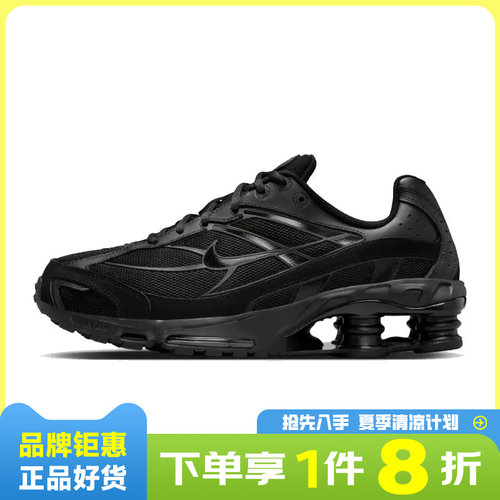nike耐克男鞋SHOX RIDE 2运动鞋休闲鞋IO4296-002