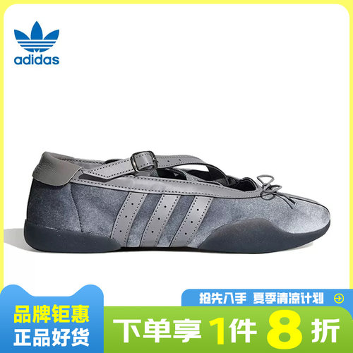 adidas阿迪达斯三叶草女鞋TAEKWONDO MEI运动鞋休闲鞋JR4487