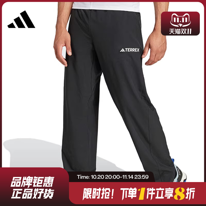 adidas阿迪达斯男子运动休闲长裤裤子JF3709