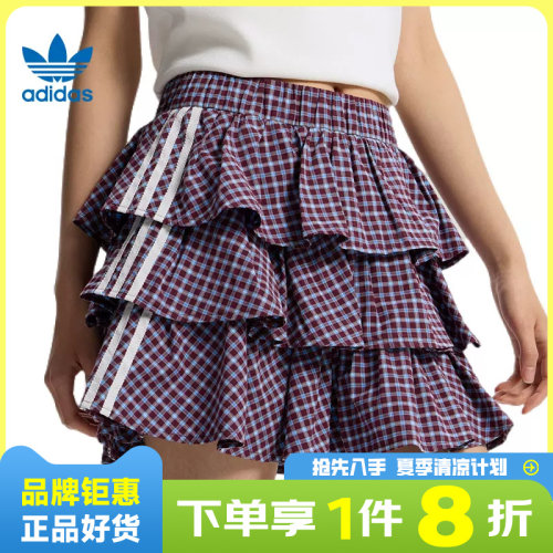 adidas阿迪达斯三叶草女子运动休闲半身裙裙子KU9399