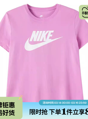 nike耐克女子运动休闲短袖T恤DX7907-504