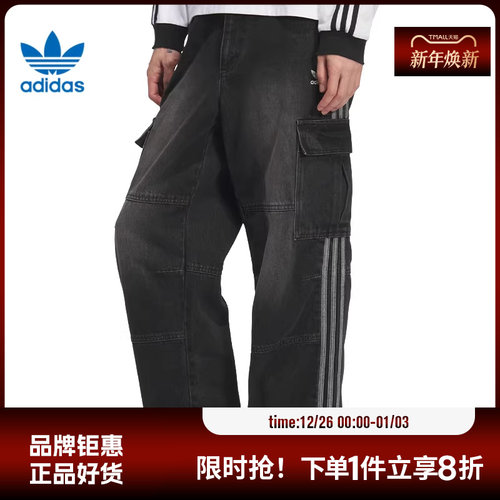 adidas阿迪达斯三叶草男子运动休闲长裤裤子KS5978