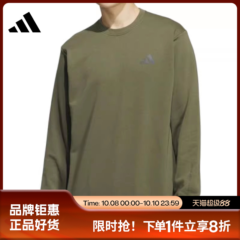 adidas阿迪达斯男子运动休闲卫衣套头衫KB5205