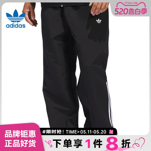 adidas阿迪达斯三叶草夏季男子运动休闲长裤裤子JC5172