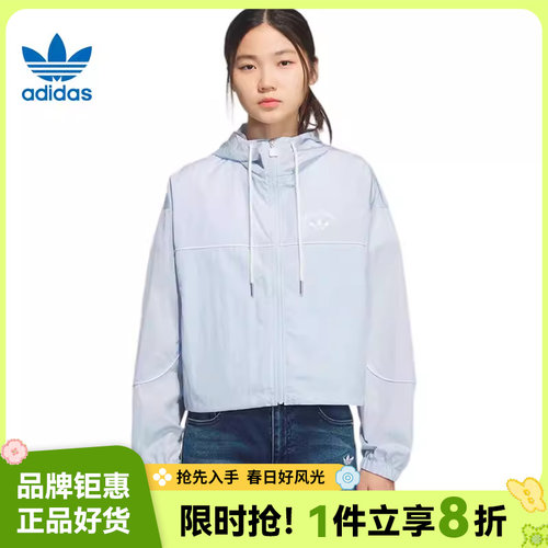 adidas阿迪达斯三叶草女子运动休闲夹克外套KT3056