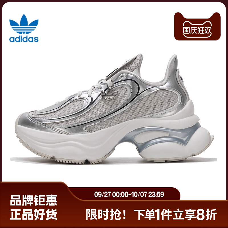 adidas阿迪达斯三叶草女鞋OZVENUZ运动鞋休闲鞋KI0557