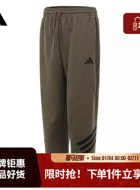 adidas阿迪达斯男子运动休闲长裤裤子JD4891