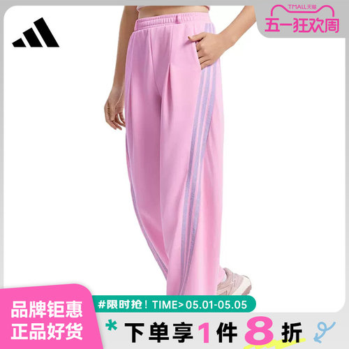 adidas阿迪达斯女子运动休闲长裤裤子KS0035
